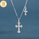 S999純銀雙十字架項鏈輕奢百搭足銀飾飾情人節生日禮物送女友媽媽 足銀十字架項鏈