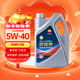 昆侖（KunLun）中國石油京保養 昆侖潤滑全合成汽機油 5W-40 SP 4L 京東養車(chē)