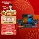 賽睿（SteelSeries）有線(xiàn)/藍牙音響 Arena 9電腦臺式桌面多媒體ktv音箱電競k歌游戲 家庭音響套裝 5.1環(huán)繞聲帶低音炮