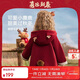 ASK JUNIOR【立體小鹿】?jì)和馓?5冬季小童新年連帽防風(fēng)女童雙面毛呢大衣