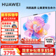 華為電視智慧屏Vision 5SE 75英寸 鴻蒙AI系統 攝像頭視頻通話(huà) 超薄全面屏鴻鵠4K超高清智能平板電視機 75英寸 【送裝上門(mén)】5SE75+安裝調試服務(wù)