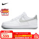 耐克NIKE緩震板鞋男空軍一號 AIR FORCE 1運動(dòng)鞋 FJ4146-100白灰42