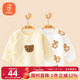 貝瑞加（Babyprints）嬰兒半背衣2件裝新生兒秋冬保暖上衣初生寶寶夾棉衣服 熊59