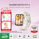 華為WATCH FIT4 【咨詢(xún)享優(yōu)惠】智能運動(dòng)手表 超輕薄大屏 潮流運動(dòng) 長(cháng)續航 藍牙通話(huà) 運動(dòng)手表 悅動(dòng)白 氟橡膠表帶