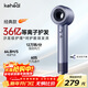 科西（KEHEAL）高速吹風(fēng)機36億等離子護發(fā)發(fā)電吹風(fēng)家用負離子護發(fā)速干吹風(fēng)筒過(guò)年禮物 HC5流光銀
