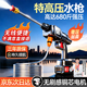 閑鳥(niǎo)無(wú)線(xiàn)洗車(chē)機洗車(chē)水槍高壓家用沖洗便攜式大功率鋰電池強力洗地水壓 【德系20級強動(dòng)力】單電+10米防爆管+泡沫壺+收納箱 德系品質(zhì)丨超強增壓水噴槍沖刷院子神器全套