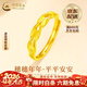 中國黃金（CHINA GOLD）足金麥穗戒指女新款黃金指環(huán)送老婆情人節生日禮物馬年本命年禮物 麥穗戒指 約1.9g【品牌禮盒】