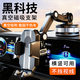 好汽仕【加大吸盤(pán)】車(chē)載手機支架2026新款導航專(zhuān)用真空吸附貨車(chē)汽車(chē)通用