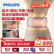 飛利浦（PHILIPS）腰部按摩儀腰椎按摩儀暖宮熱敷腰帶護腰寶腰肌勞損按摩器送男女友新年生日禮物【禮盒款】5303B灰