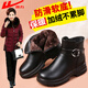回力媽媽鞋冬季棉鞋防滑老人加絨中老年女保暖中年秋冬皮鞋2313黑色37