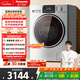 松下（Panasonic）滾筒洗烘一體洗衣機10公斤大容量變頻節能全自動(dòng)家用除菌除螨羽絨空氣羊毛洗泡沫凈以舊換新補貼 XQG100-ND1MT