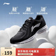 李寧跑步鞋男鞋透氣網(wǎng)面輕便軟底基礎跑鞋低幫時(shí)尚運動(dòng)鞋ARSU109