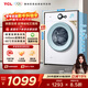 TCL 7公斤L(fēng)200全自動(dòng)滾筒小型洗衣機出租房用 巴氏除菌變頻電機 一鍵智洗高溫自潔 中途添衣小型便捷 G70L200-B 芭蕾白