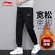 李寧（LI-NING）加絨保暖運動(dòng)褲冬男士健身束腳長(cháng)褲寬松加厚時(shí)尚百搭休閑衛褲子男