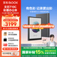 BOOX文石電紙書(shū)T10C 10.3英寸彩色墨水屏電子書(shū)閱讀器電子紙 AI彩墨快刷輕薄大屏平板電腦智能辦公本