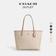 COASX & KAEAD蔻馳女包City33大號托特包單肩手提包送女友禮物 CV976IMXDM淺卡 CV976 IMXHE淺卡其色