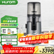 惠人（HUROM）原汁機H70FT無(wú)網(wǎng)多功能大口徑家用低速榨汁機果汁機渣汁分離 灰色