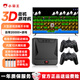 小霸王電視游戲機連接電視雙人無(wú)線(xiàn)手柄D103游戲盒子FC紅白街機搖桿一體機雙人對戰大型經(jīng)典兒童游戲機 升級版預裝12000+游戲+雙人有線(xiàn)手柄