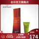 【官方】 韓國ENPRAA護膚品NatuerBe奈碧護膚品 紅石榴鮮活營(yíng)養精華乳50ml