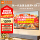 小米（MI）電視32/43英寸金屬全面屏雙揚立體聲A 32 2025舒適護眼智能平板電視機REDMI 43英寸 【超窄邊框】RedmiA43