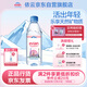 依云（evian）礦泉水 500ml*24瓶 飲用水 高端礦泉水 法國進(jìn)口 會(huì )議商務(wù)用水