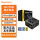 鑫谷（segotep） 金牌GN750W額定750W臺式機電腦電源（扁平線(xiàn)材/支持40顯卡直插/臺式電腦主機箱電源） GN750W直出線(xiàn)（ATX3.1金牌電源）