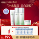 韓后（Hanhoo）茶蕊勝肽水乳套裝美白淡斑補水保濕化妝品護膚品套裝禮盒新年禮物 潔100g+水110ml+乳110ml+霜50g