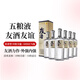 五糧液（WULIANGYE）友酒友誼 39度 500ml*6瓶整箱裝 2019年老酒 海外版