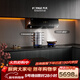 方太JCD18TA+TF37B煙灶套裝 側吸油煙機變頻25巡航風(fēng)量+70%熱效率雙邊定時(shí)天然氣燃氣灶