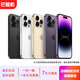 Apple【春節也送貨】iPhone 蘋(píng)果14/14Pro/14ProMax 國行二手蘋(píng)果手機 iPhone14ProMax 128G 下方質(zhì)檢報告查看機況