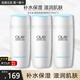 玉蘭油（OLAY）爽膚水高保濕透亮營(yíng)養水女護膚品滋潤補水保濕化妝水送媽媽老婆 【囤貨裝】高保濕水150ml*3