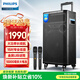 飛利浦（PHILIPS）SD170PLUS 15英寸廣場(chǎng)舞音響戶(hù)外舞臺大功率移動(dòng)便攜式拉桿音箱無(wú)線(xiàn)藍牙大音量K歌擴音配雙話(huà)筒