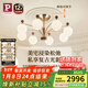 Paulmann P【新品】德國柏曼中古風(fēng)客廳吊燈2025新款餐廳全光譜護眼燈具復古 【8頭】推薦20-25㎡ 暖白光