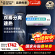 史密斯（A.O.SMITH）80升佳尼特國家補貼電熱水器 金圭內膽包8年 雙棒速熱 遙控 大屏 儲水式 CTE-80TT