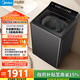 美的（Midea）元氣 波輪洗衣機全自動(dòng)家用 10公斤 變頻 1.3洗凈比 WIFI智聯(lián) MB10F2 以舊換新 國家補貼 京東自營(yíng)