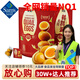 蛋皇山姆會(huì )員超市代購無(wú)抗鵪鶉蛋鹵蛋休閑辦公室解饞小零食 金榜NO1：拆分18小包(暢銷(xiāo)款) 1小包=3顆   吃得爽