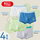 紅豆兒童內褲男童中大童4條裝純棉A類(lèi)抑菌短褲青少年發(fā)育期平角內褲 官綠藍 （A類(lèi)抑菌-抗菌底檔） 4條 170 【建議：160-170cm80-100斤】