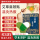 萬(wàn)邦漢方艾草肩頸熱敷貼艾灸頸椎貼發(fā)熱蒸汽緩解疲勞富貴包溫灸葉貼 12片