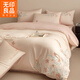 無(wú)印良品全棉刺繡床上四件套純棉100%輕奢床單被套床笠罩家用高檔床品套件 笙花-流沙金+粉【100%全棉】 1.8m 床單款 四件套-被套200*230cm
