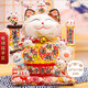 侑家良品 招財進(jìn)寶招財貓自動(dòng)搖手客廳擺件 開(kāi)業(yè)禮品熱門(mén)商品 14寸大號