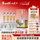 西鳳華山論劍50年52度陳釀鳳香型經(jīng)典名酒白酒送禮 52度 500mL 4瓶