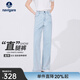 Navigare意大利小帆船水洗牛仔褲女春秋款純棉直筒褲子時(shí)尚顯瘦百搭長(cháng)褲 冰水藍 M