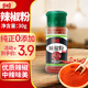 樂(lè )暢純正辣椒粉30g 0添加無(wú)硫熏 紅辣椒面燒烤蘸撒料調味料火鍋底料