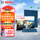博世（BOSCH）汽車(chē)空調濾芯濾清器8571寶馬5系530Li/535Le/7系740Li/X5/X6/X7