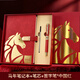 IGIFTFIRE新年文創(chuàng  )禮品套裝《馬到功成》2026馬年筆記本禮盒套裝定制logo生肖記事本文創(chuàng  )書(shū)簽U盤(pán)筆本子 馬到功成筆記本+簽字筆- 中國紅