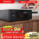 天龍（DENON）RCD-N12  HiFi發(fā)燒家用音響USB桌面流媒體CD數播二合一可組迷你音響智能藍牙Airplay HDMI ARC黑色