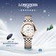 浪琴（LONGINES）瑞士手表 軍旗系列 機械鋼帶女表 L42743927