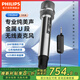 飛利浦（PHILIPS）CSS2840便攜無(wú)線(xiàn)麥克風(fēng) 家用戶(hù)外K歌手持話(huà)筒 音響K歌唱歌通用萬(wàn)能話(huà)筒家庭ktv會(huì )議主持充電嘜