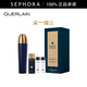嬌蘭（Guerlain） 御廷蘭花卓能煥活精粹水 保濕柔潤護膚 買(mǎi)125ml享195ml禮盒款
