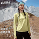 拓路者速干t恤女春夏新款戶(hù)外運動(dòng)跑步訓練輕薄吸濕透氣長(cháng)袖打底衫上衣
